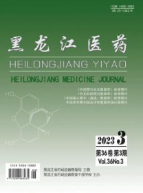 黑龙江医药